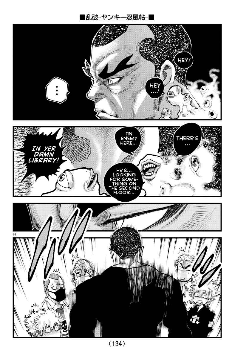 Rappa - Yankee Ninpuuchou Chapter 25 - Page 14