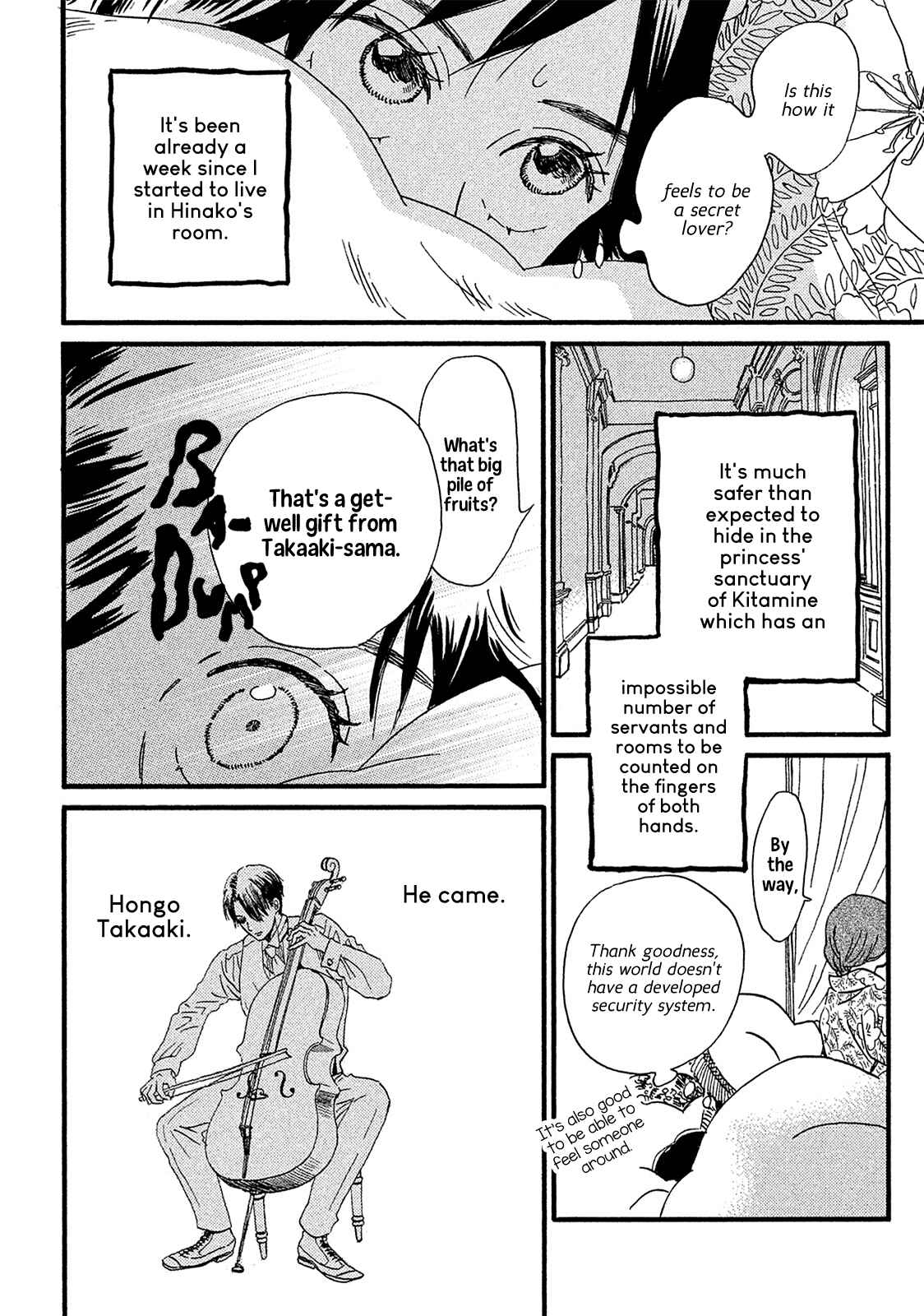 Namida Ame to Serenade Chapter 7 - Page 5