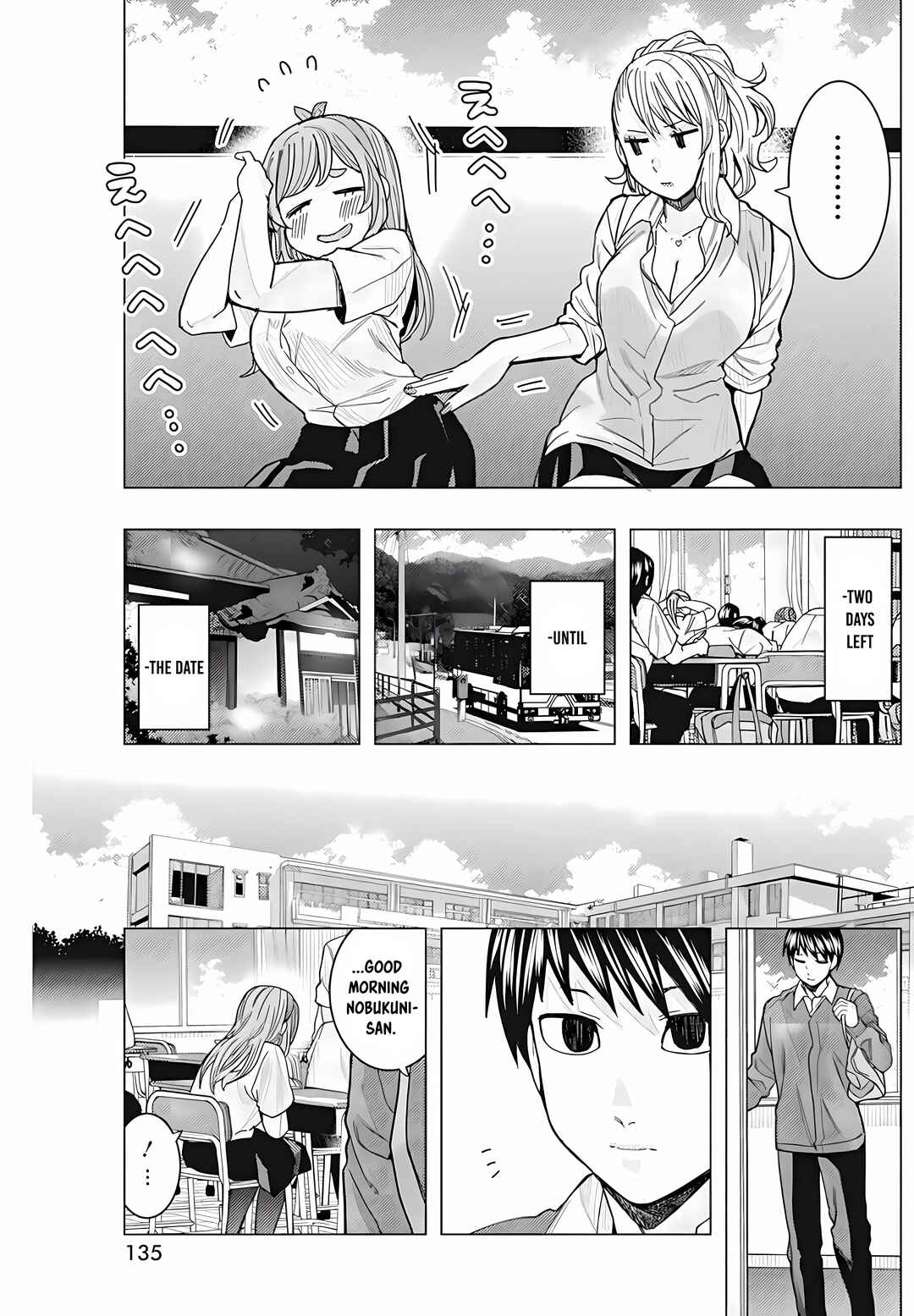 Tonari no Nobukuni-san wa Ore no Koto ga Suki na Ki ga Suru Chapter 31 - Page 12