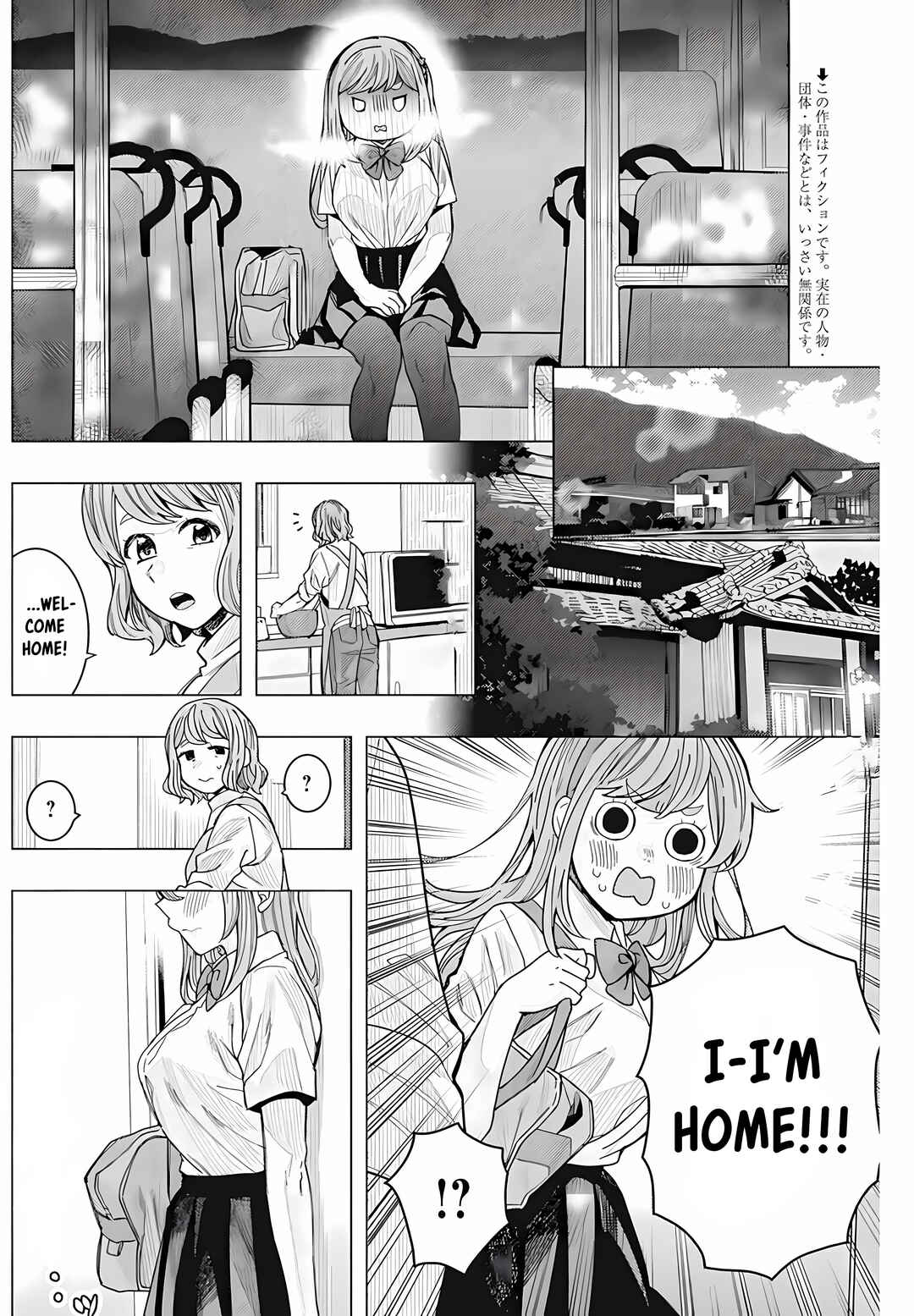 Tonari no Nobukuni-san wa Ore no Koto ga Suki na Ki ga Suru Chapter 31 - Page 5