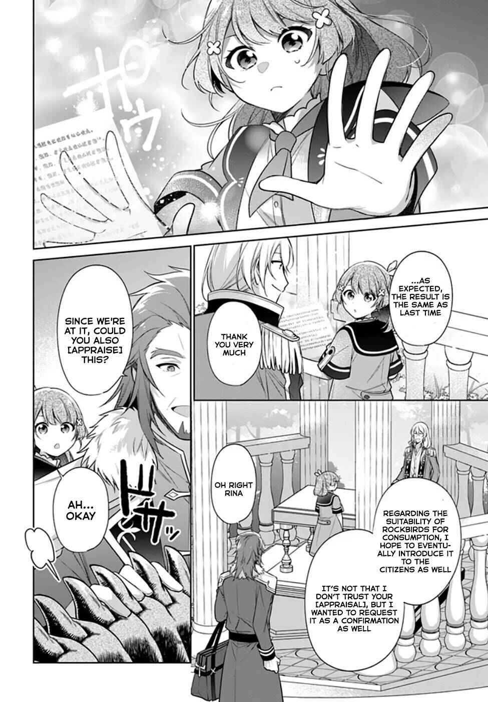 Seijo ja Nakatta node, Oukyuu de Nonbiri Gohan wo Tsukuru Koto ni Shimashita Chapter 19 - Page 2