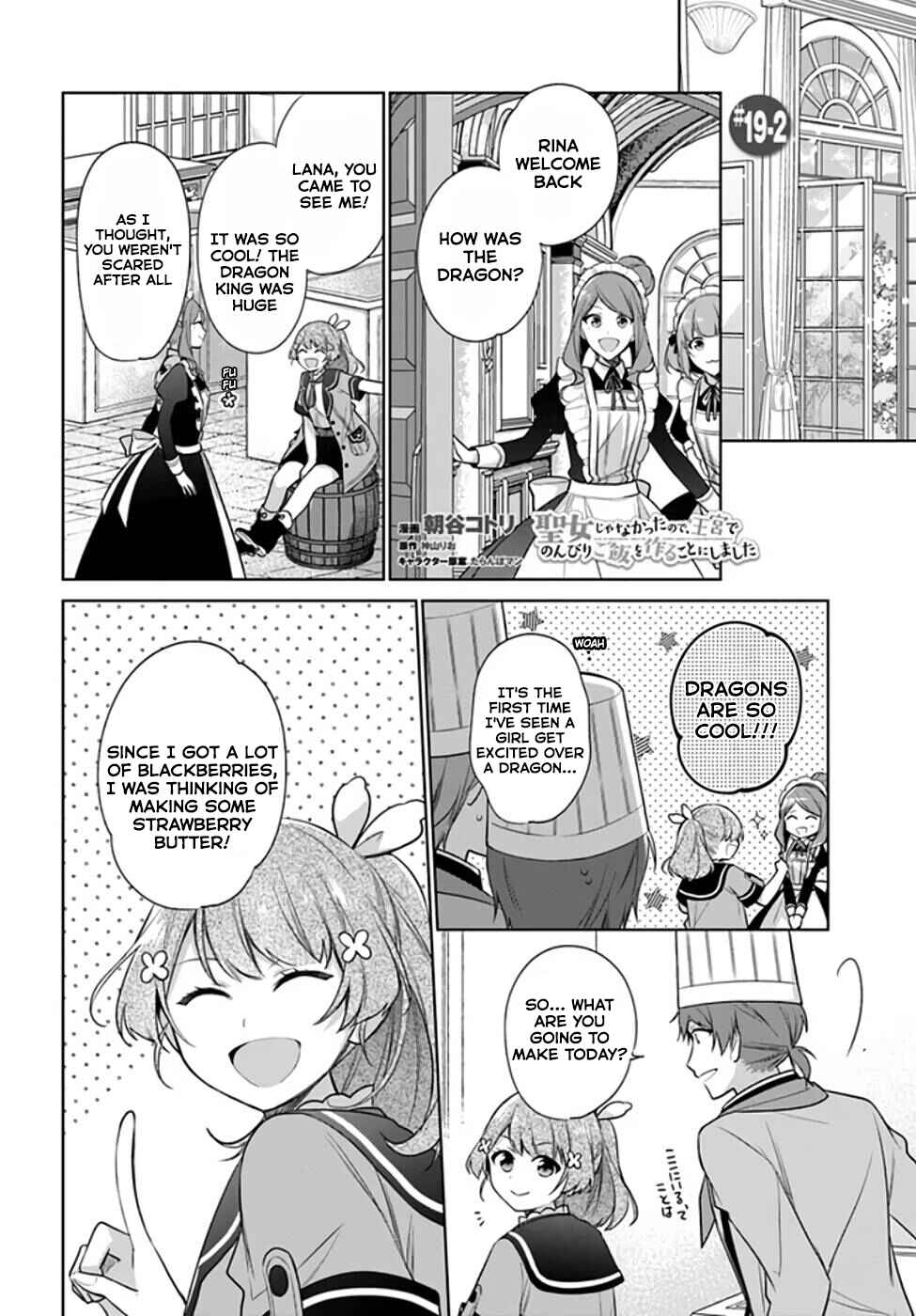 Seijo ja Nakatta node, Oukyuu de Nonbiri Gohan wo Tsukuru Koto ni Shimashita Chapter 19 - Page 8