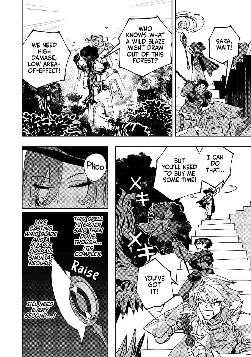 Bouken ni wa, Buki ga Hitsuyou da! ~Kodawari Rudy no Kajiya-gurashi~ Chapter 22 - Page 4