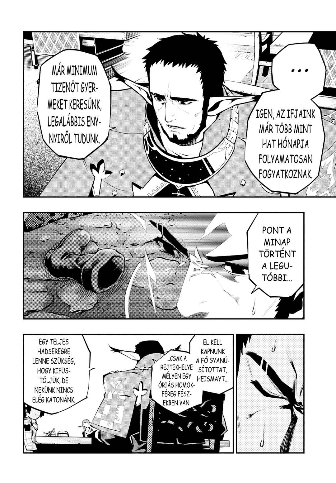 Metaphor: ReFantazio Chapter 7 - Page 15