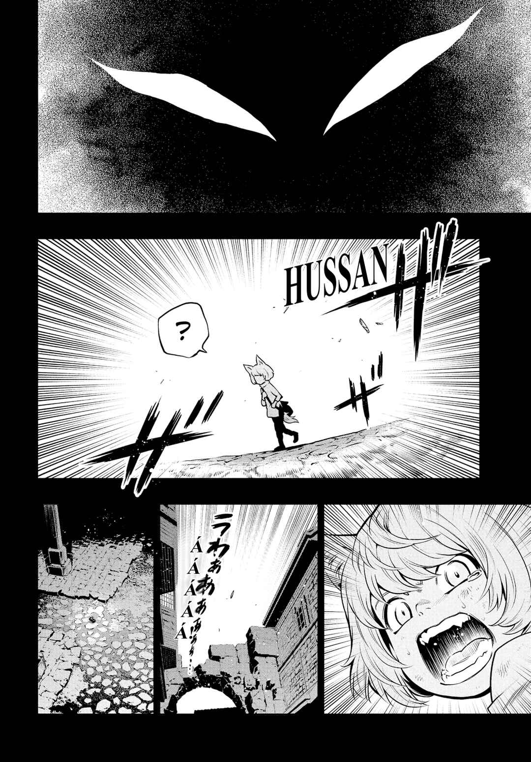 Metaphor: ReFantazio Chapter 7 - Page 5