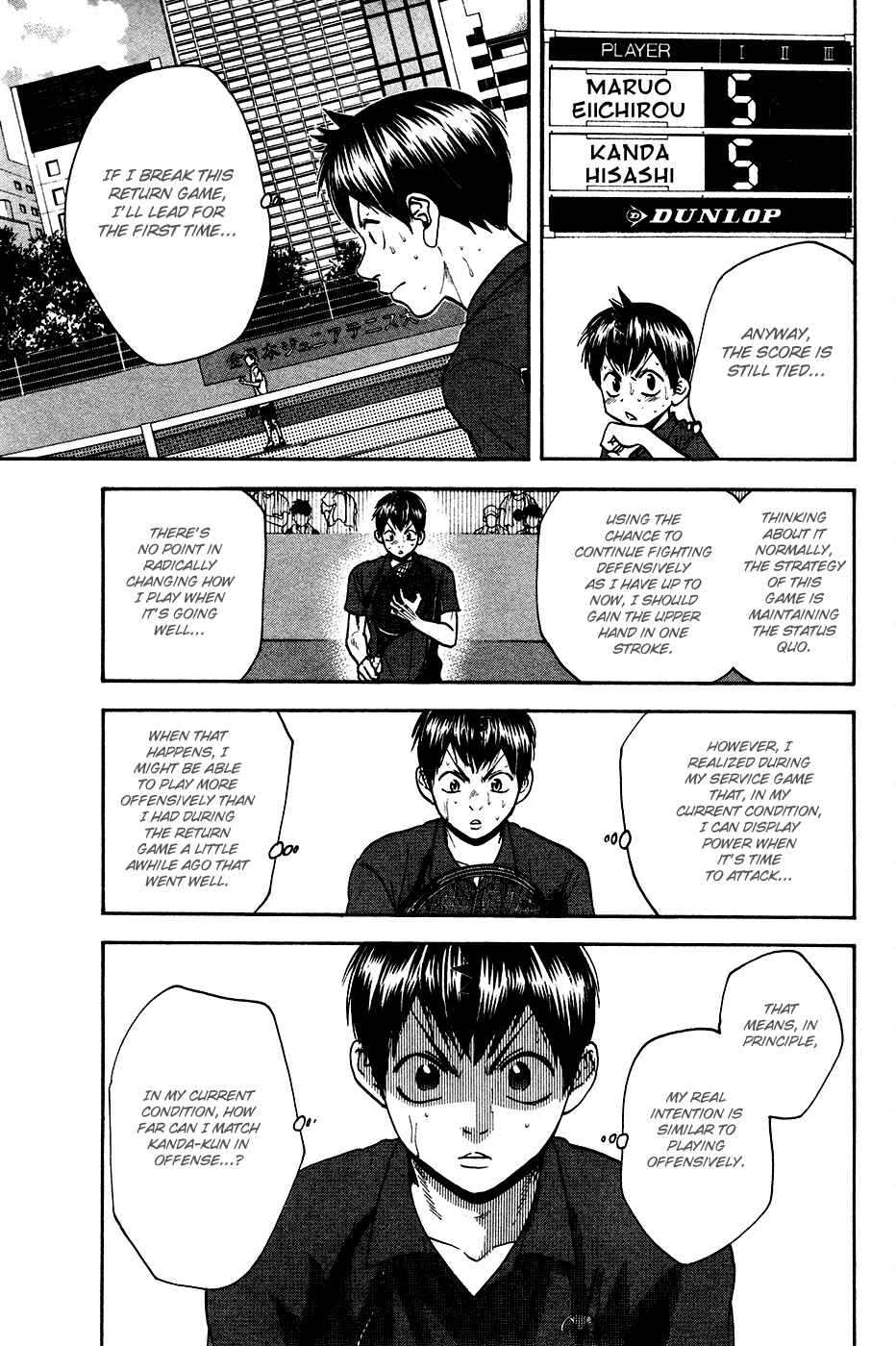Baby Steps Chapter 246 - Page 15