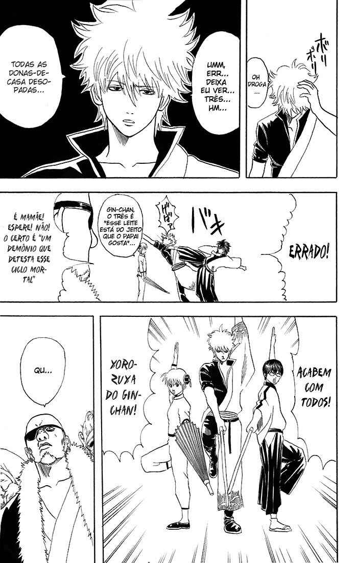 Gintama Chapter 44 - Page 14