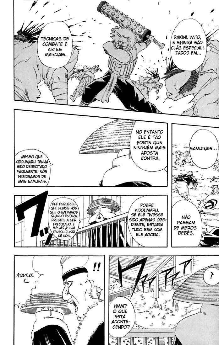 Gintama Chapter 44 - Page 3
