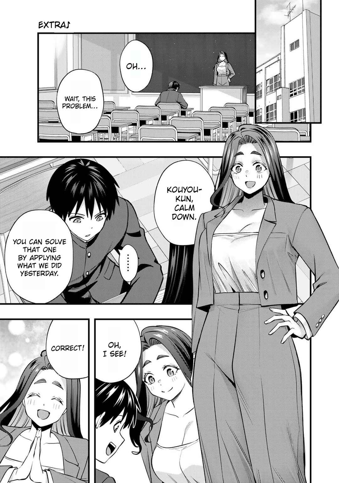 Sawaranaide Kotesashi-kun Chapter 123.5 - Page 3