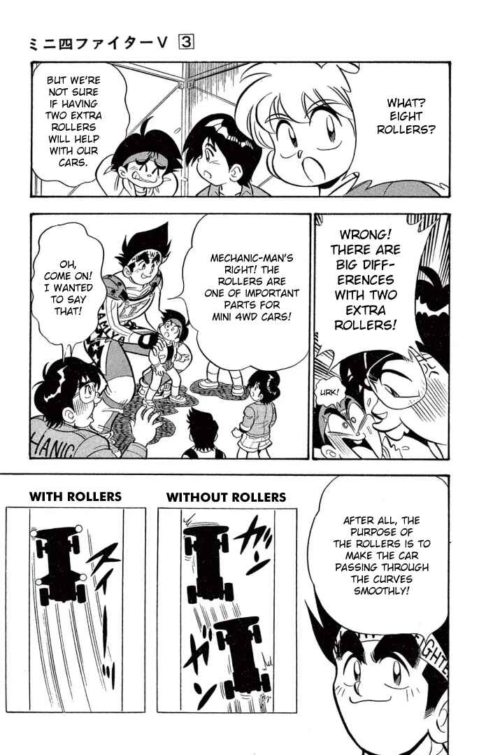 Mini-4WD Fighter V Chapter 21 - Page 10