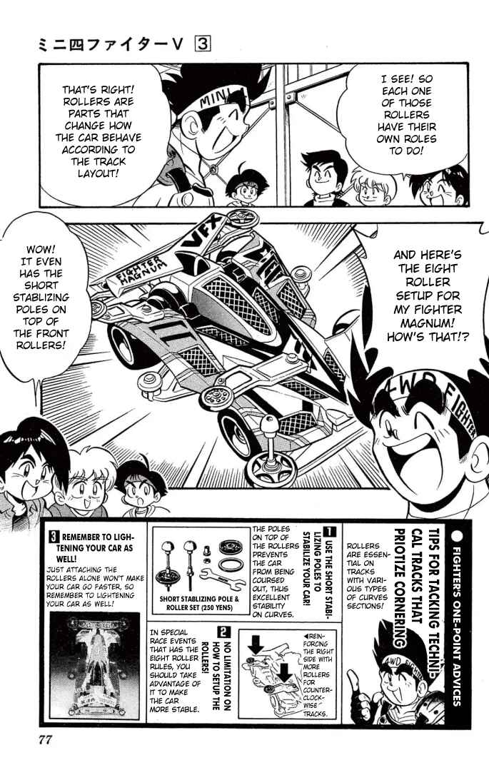 Mini-4WD Fighter V Chapter 21 - Page 14