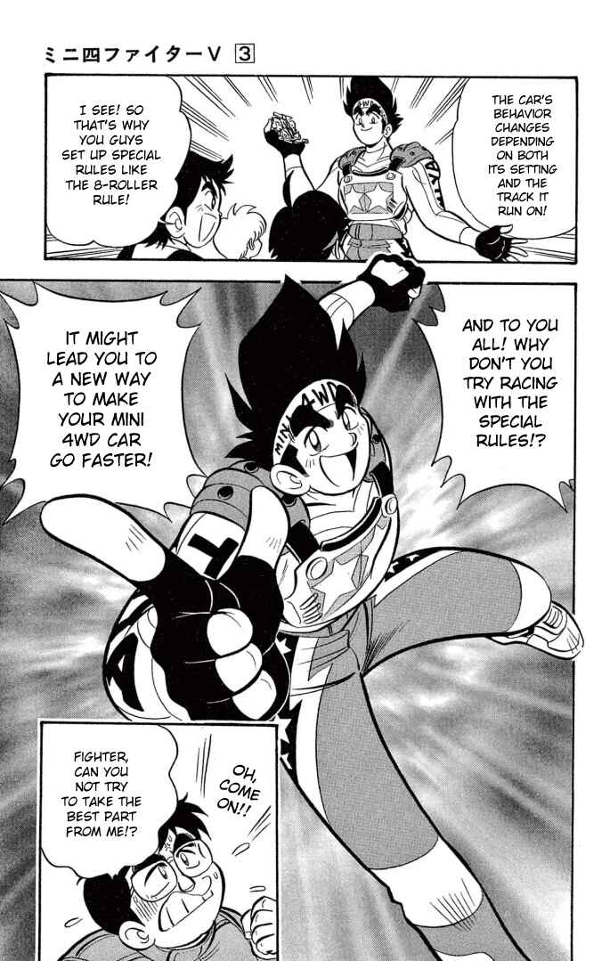 Mini-4WD Fighter V Chapter 21 - Page 18