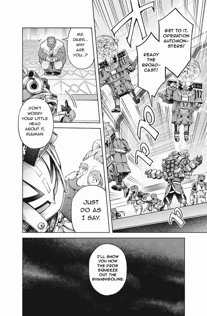 Bakuage Sentai Boonboomger: bonus lap—Return of the Young Master Chapter 4 - Page 12