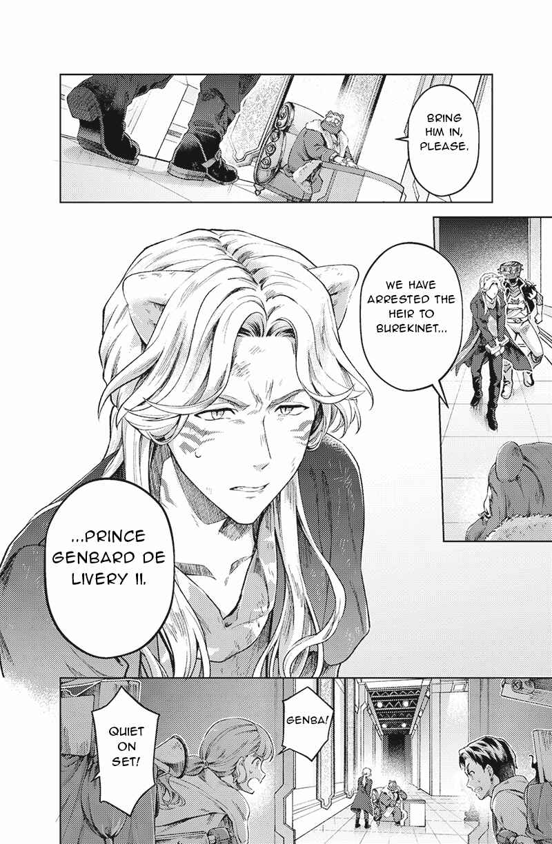Bakuage Sentai Boonboomger: bonus lap—Return of the Young Master Chapter 4 - Page 14