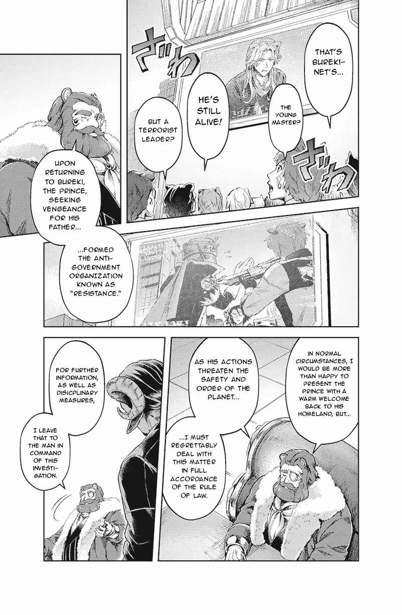Bakuage Sentai Boonboomger: bonus lap—Return of the Young Master Chapter 4 - Page 15