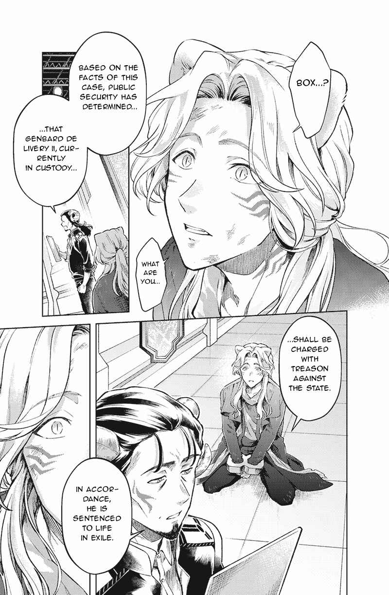 Bakuage Sentai Boonboomger: bonus lap—Return of the Young Master Chapter 4 - Page 17