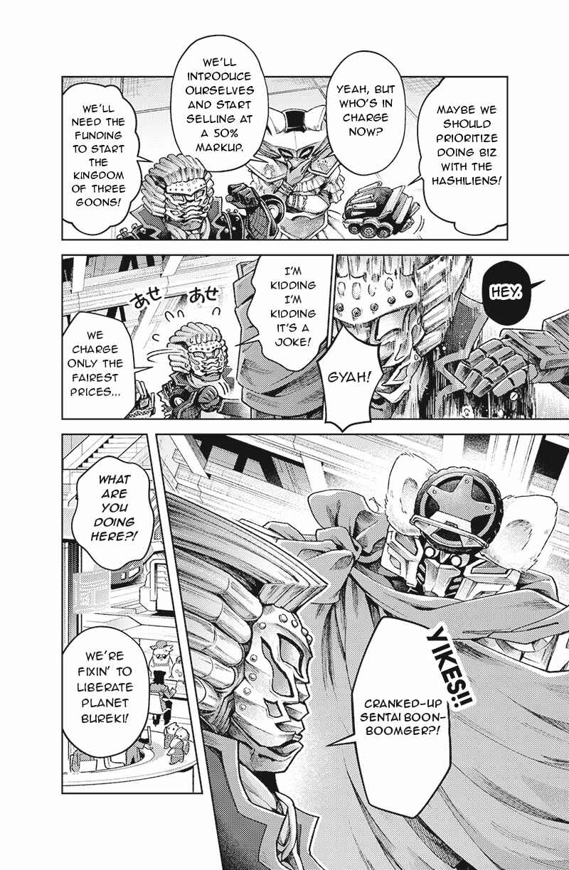 Bakuage Sentai Boonboomger: bonus lap—Return of the Young Master Chapter 4 - Page 2