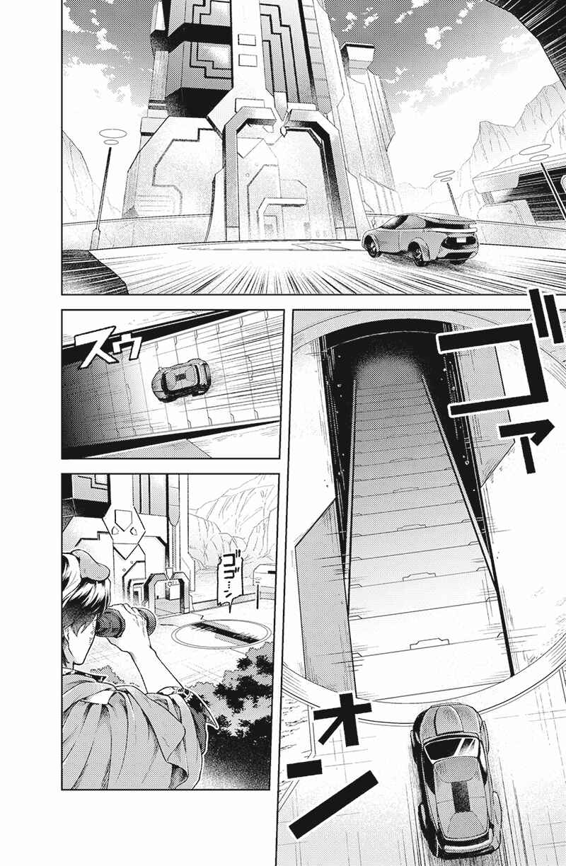 Bakuage Sentai Boonboomger: bonus lap—Return of the Young Master Chapter 4 - Page 4