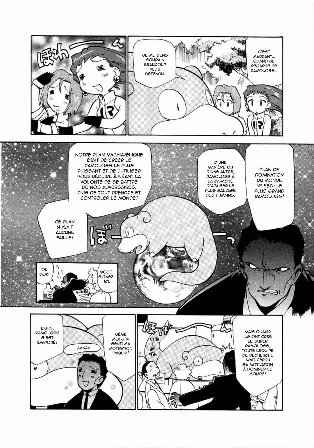 Electric Tale! Pikachu Chapter 19 - Page 16