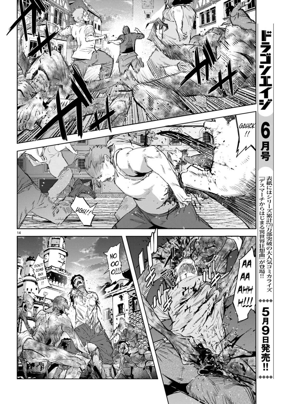 Game of Familia - Kazoku Senki Chapter 62 - Page 15