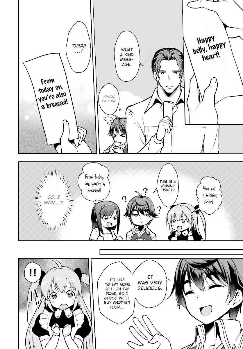 Botsuraku Yotei Nanode, Kajishokunin o Mezasu Chapter 13 - Page 12