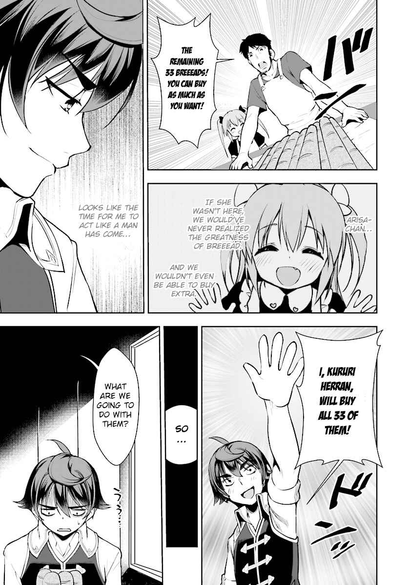 Botsuraku Yotei Nanode, Kajishokunin o Mezasu Chapter 13 - Page 15