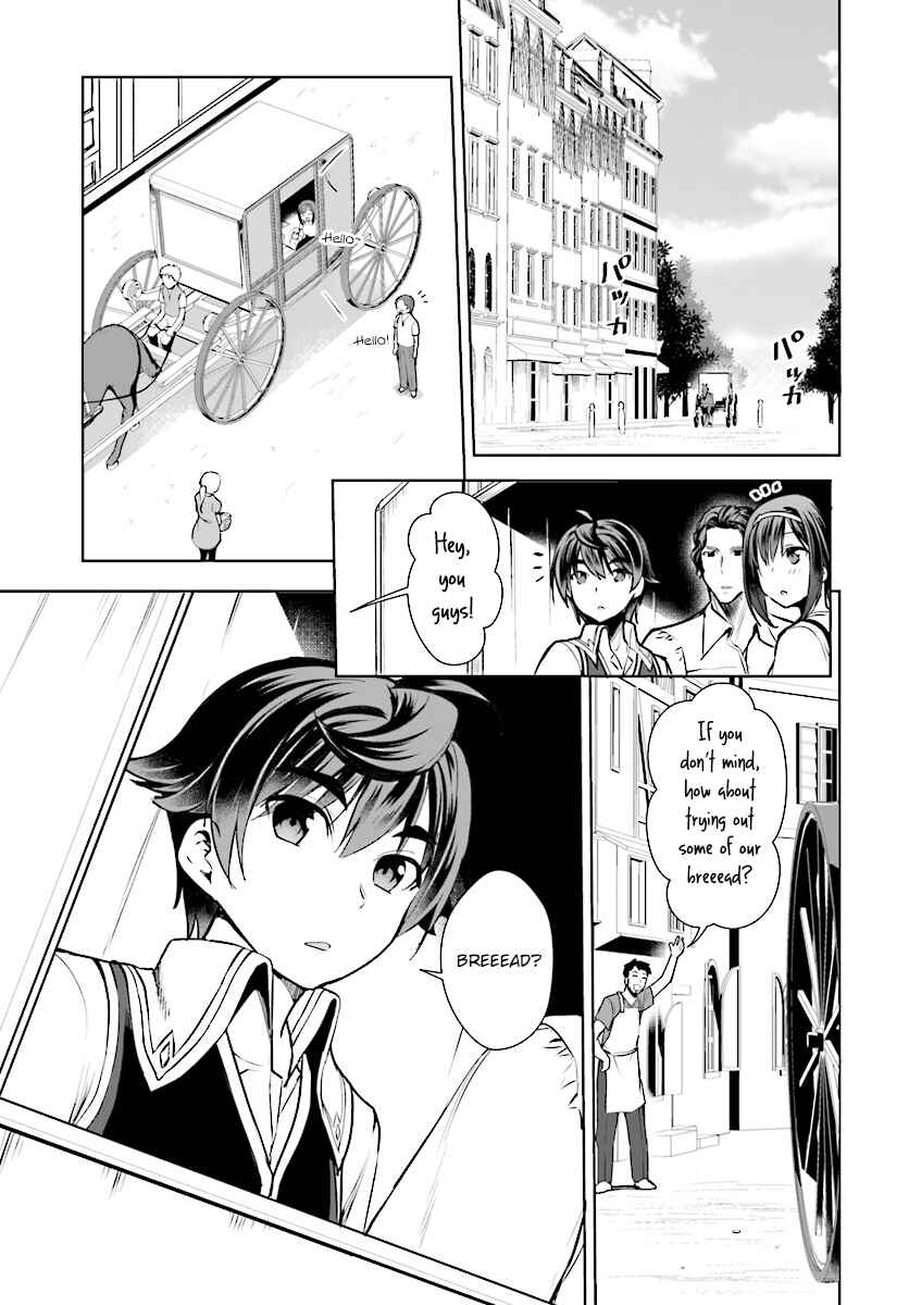 Botsuraku Yotei Nanode, Kajishokunin o Mezasu Chapter 13 - Page 3