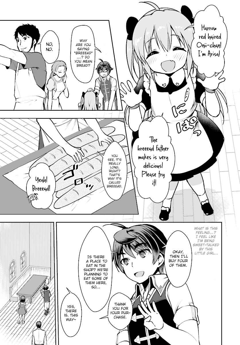 Botsuraku Yotei Nanode, Kajishokunin o Mezasu Chapter 13 - Page 5
