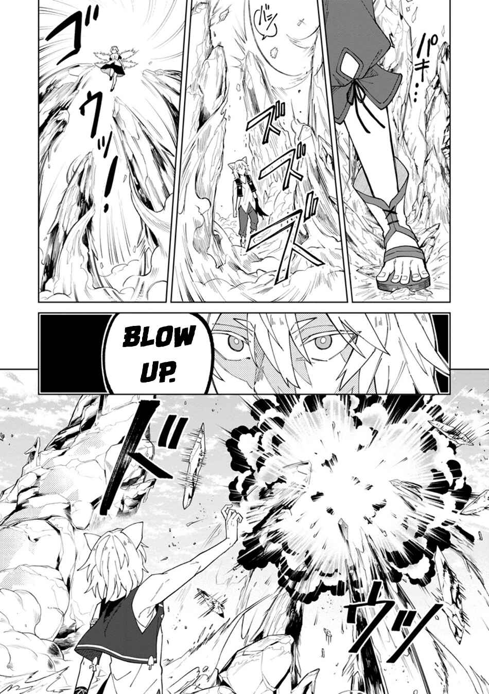 Yuusha Party wo Tsuihou Sareta Shiro Madoushi, S-Rank Boukensha ni Hirowareru: Kono Shiro Madoushi ga Kikakugai Sugiru Chapter 32 - Page 8