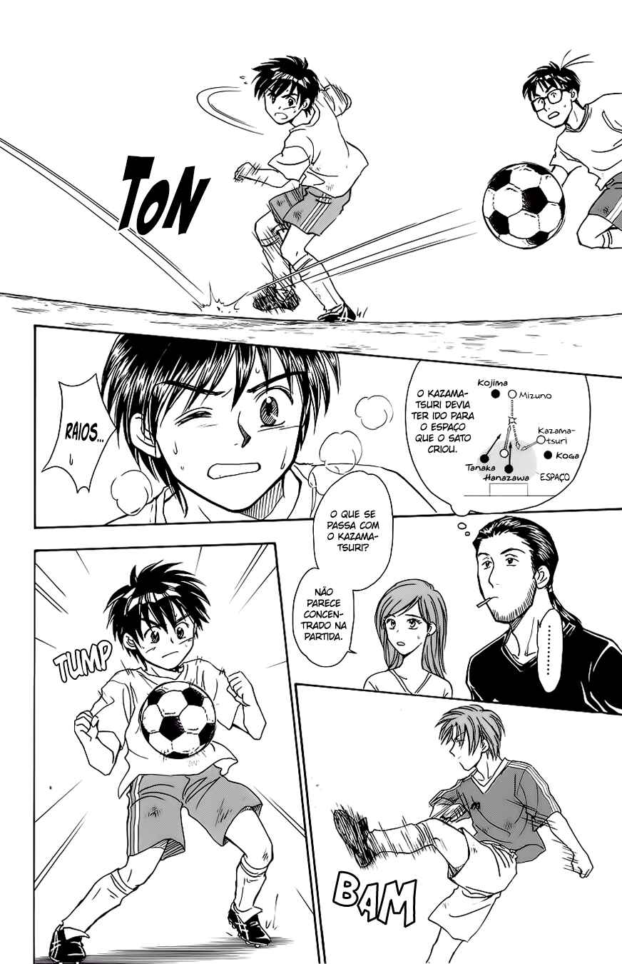 Whistle! Chapter 37 - Page 4