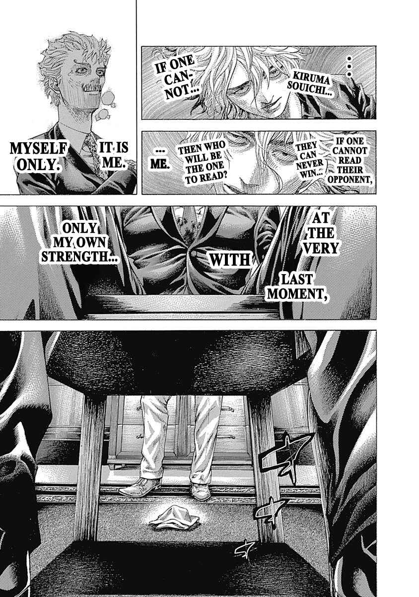 Usogui Chapter 513 - Page 11