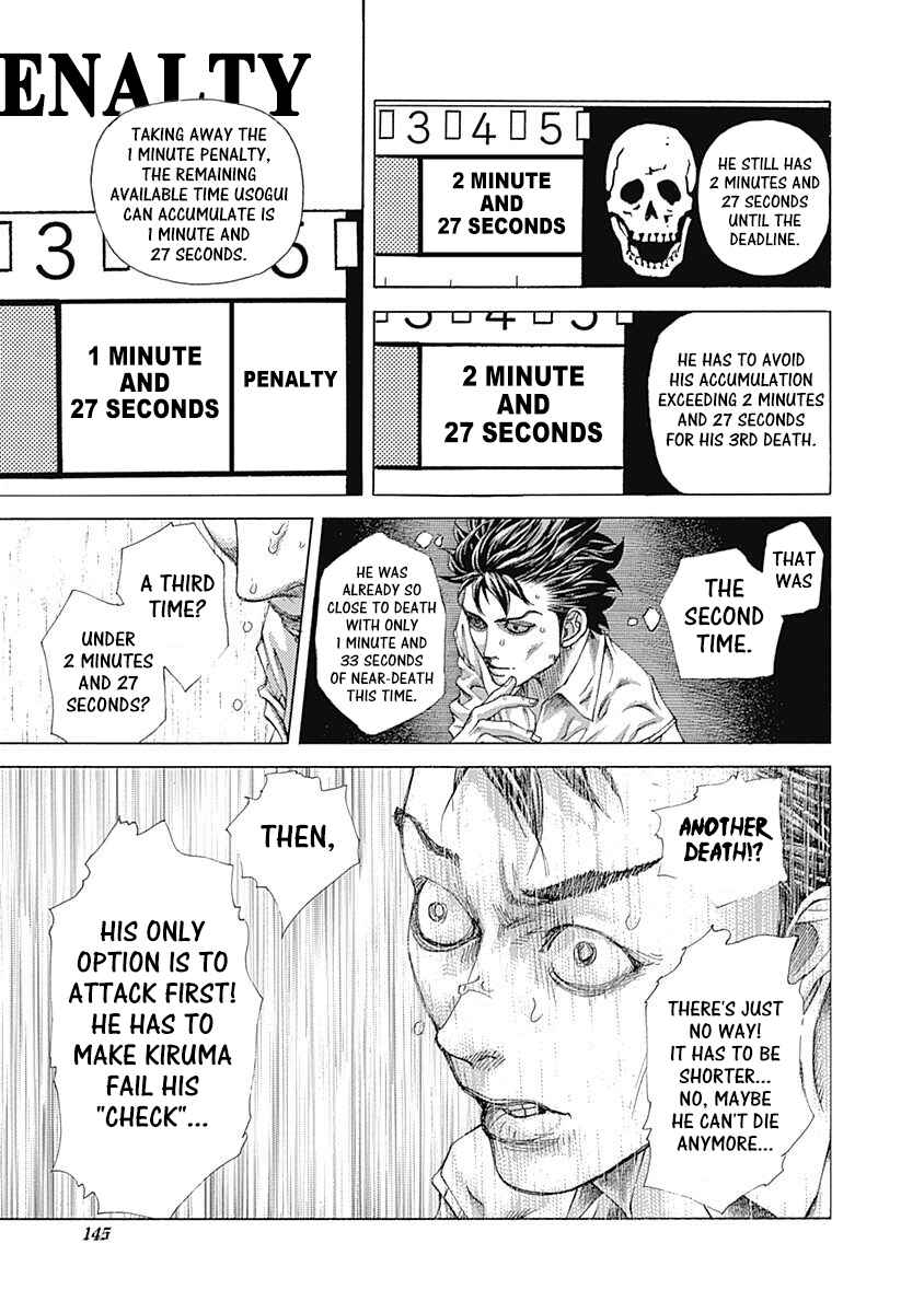 Usogui Chapter 513 - Page 4