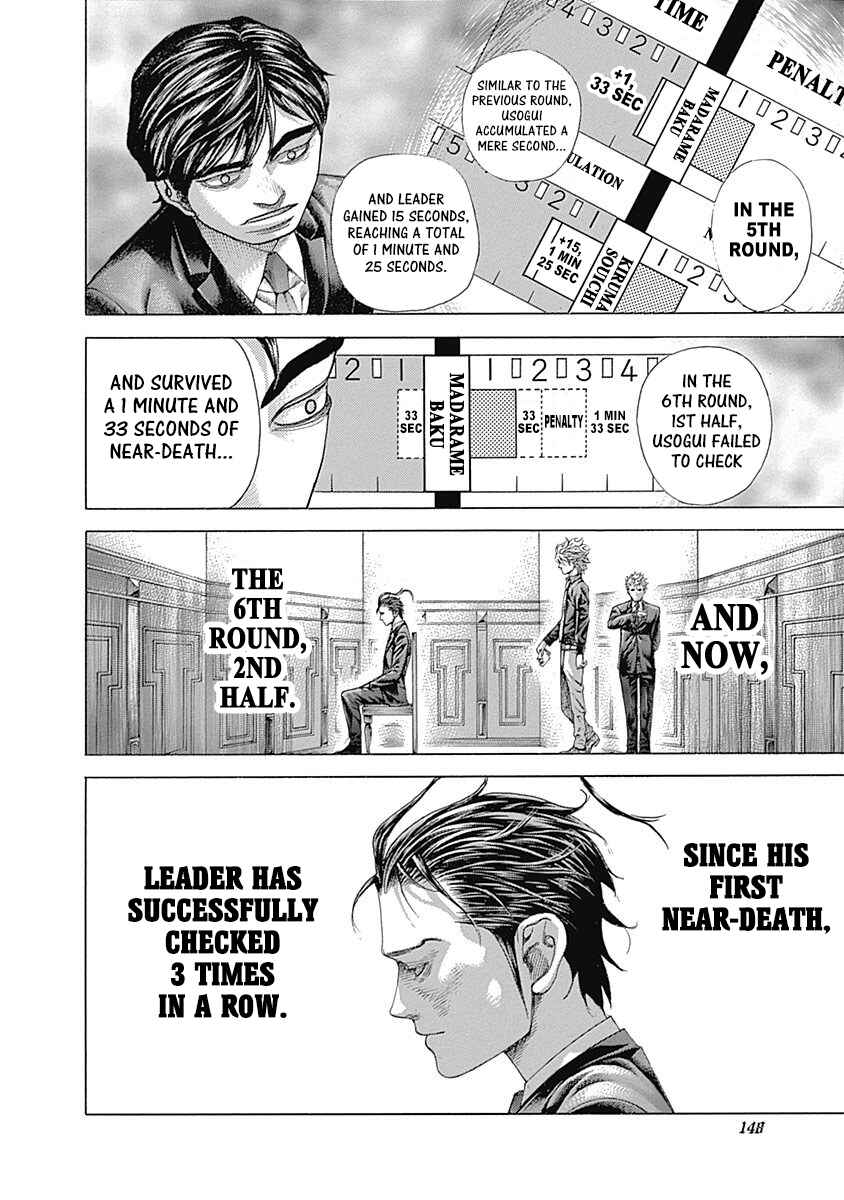 Usogui Chapter 513 - Page 7