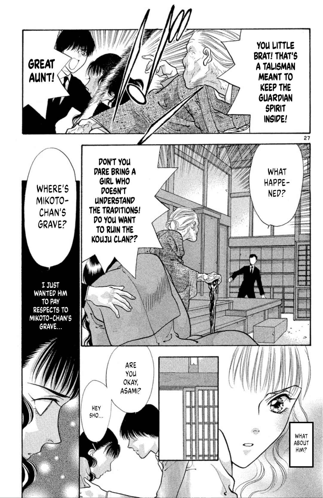 Onikirimaru Chapter 74 - Page 29