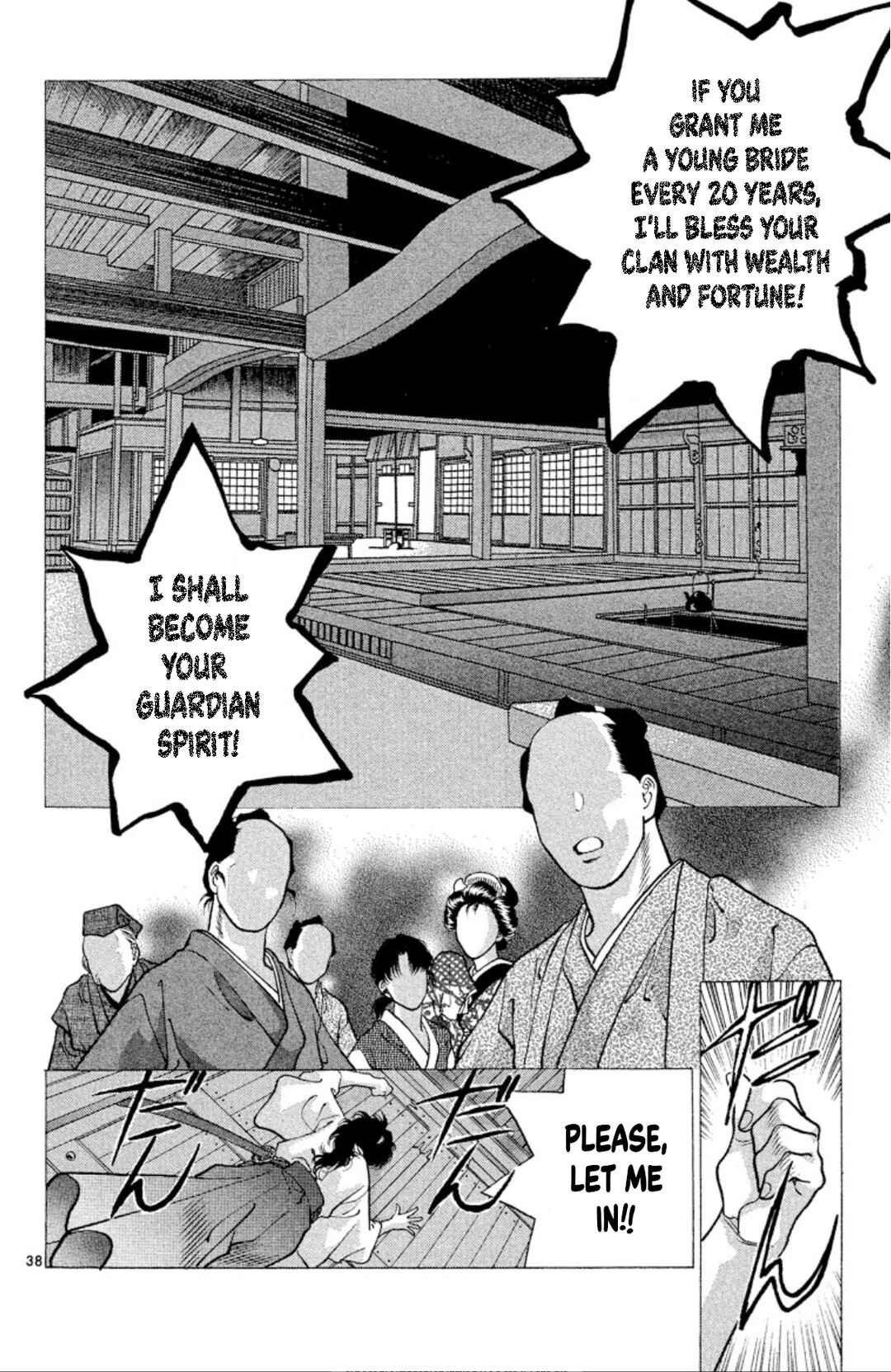 Onikirimaru Chapter 74 - Page 40