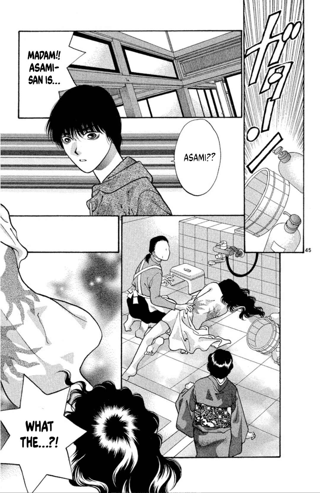 Onikirimaru Chapter 74 - Page 47