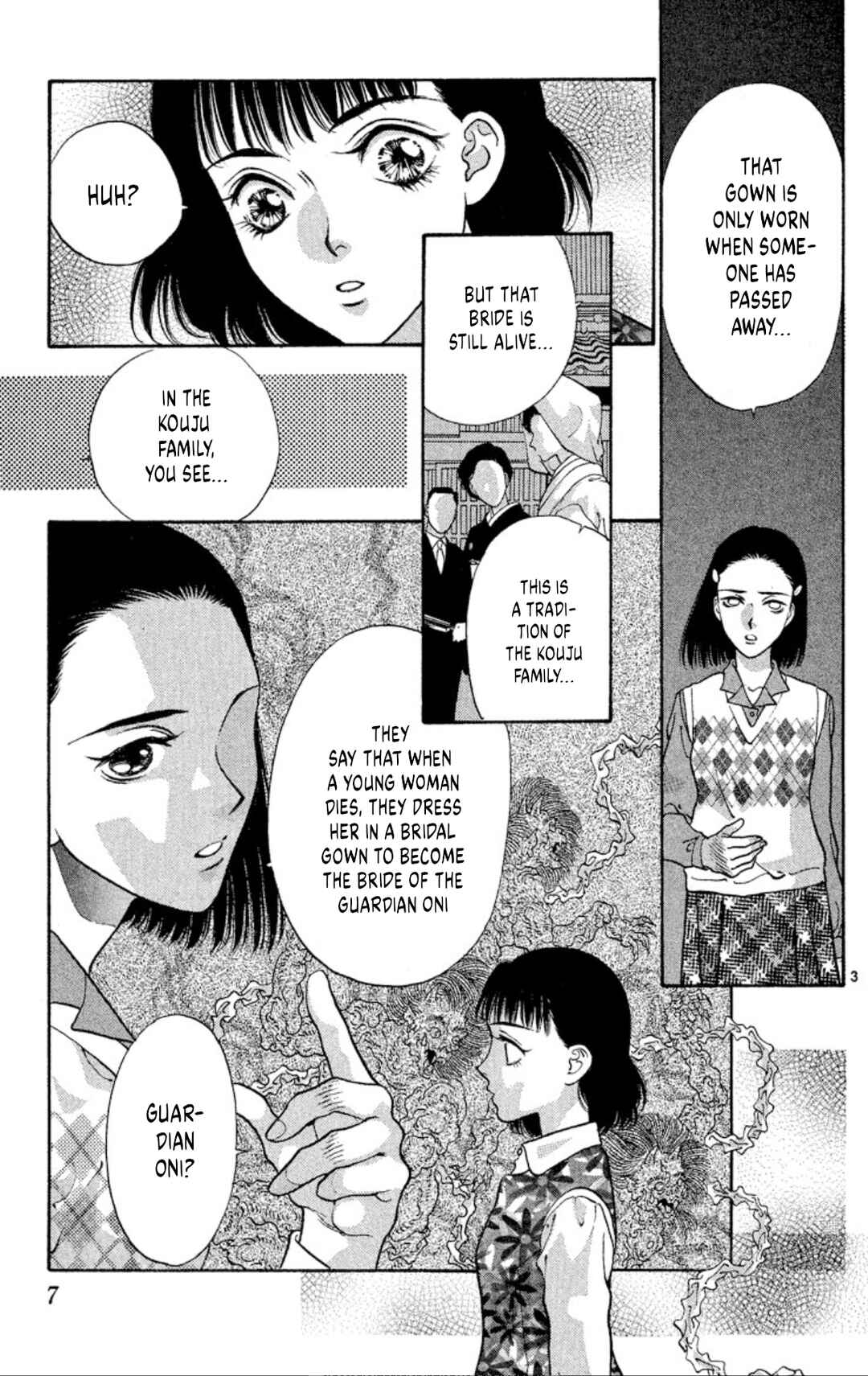Onikirimaru Chapter 74 - Page 5