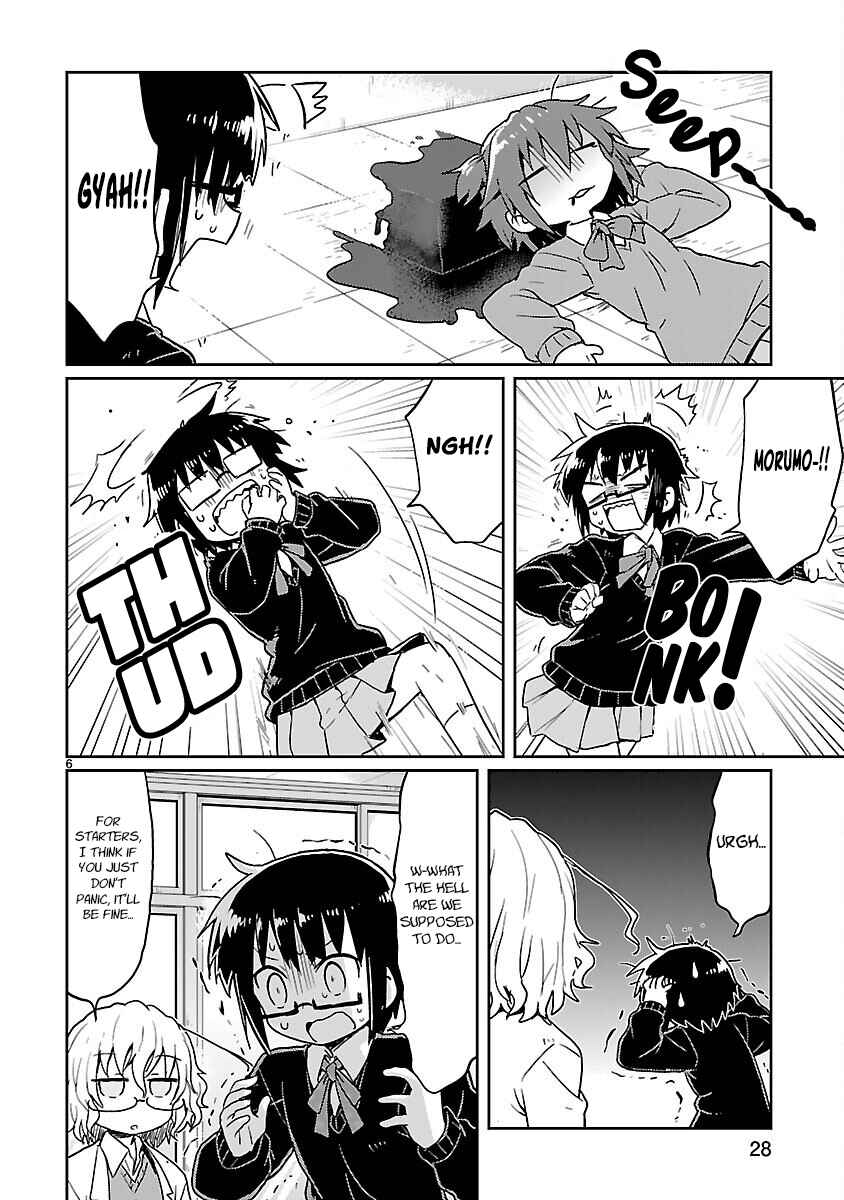 Kagaku Chop Chapter 42 - Page 6