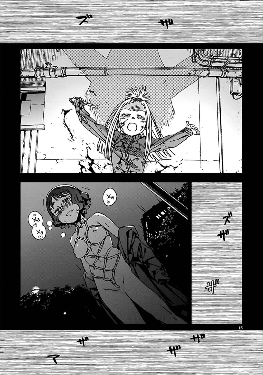 Abnormal-kei Joshi Chapter 4 - Page 15