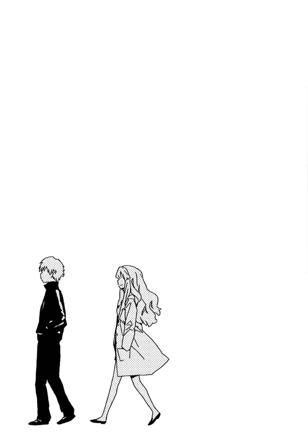 Abnormal-kei Joshi Chapter 4 - Page 23