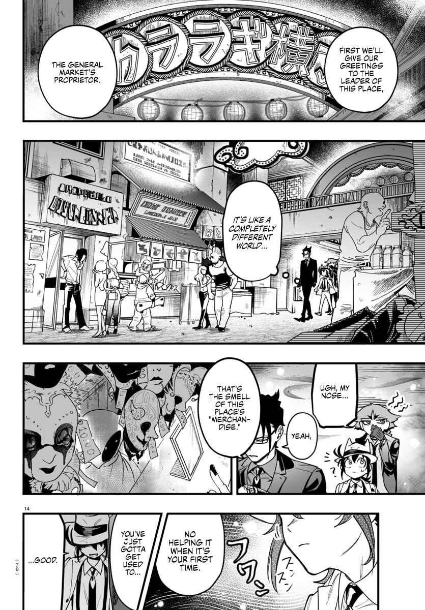 Mairimashita! Iruma-kun: If Episode of Mafia Chapter 3 - Page 14