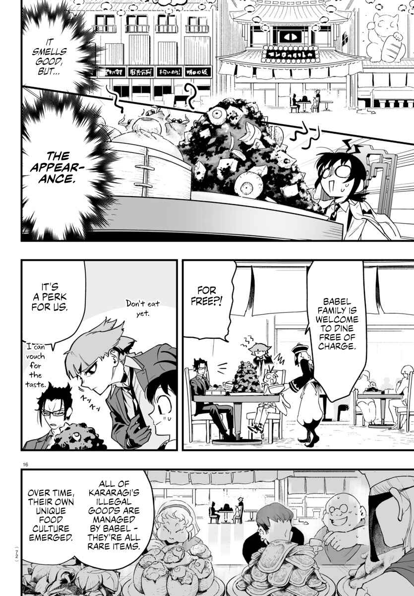 Mairimashita! Iruma-kun: If Episode of Mafia Chapter 3 - Page 16