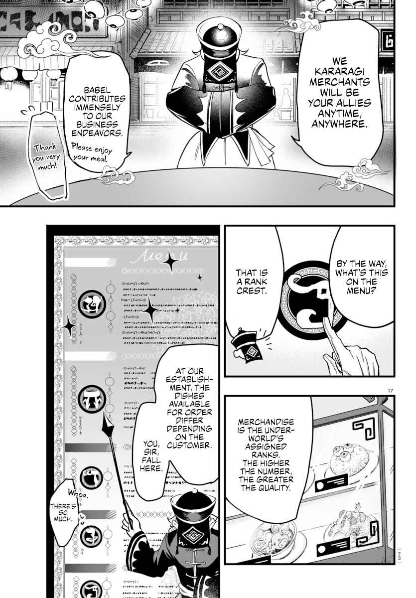 Mairimashita! Iruma-kun: If Episode of Mafia Chapter 3 - Page 17