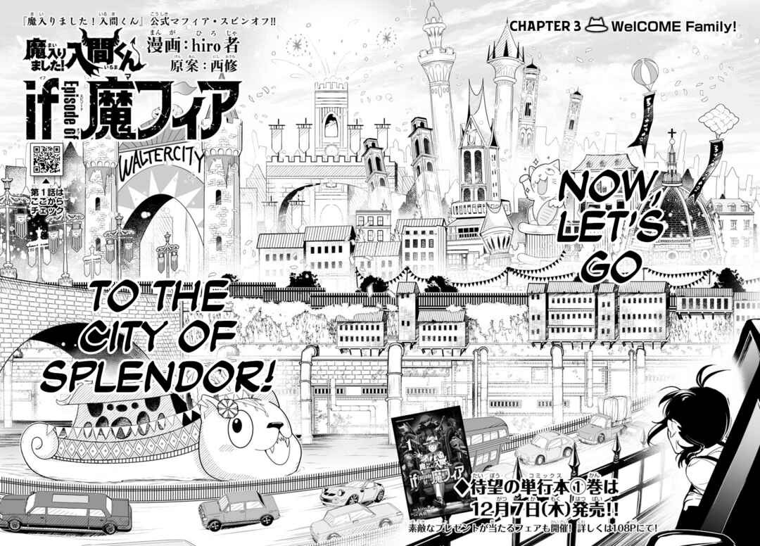 Mairimashita! Iruma-kun: If Episode of Mafia Chapter 3 - Page 3