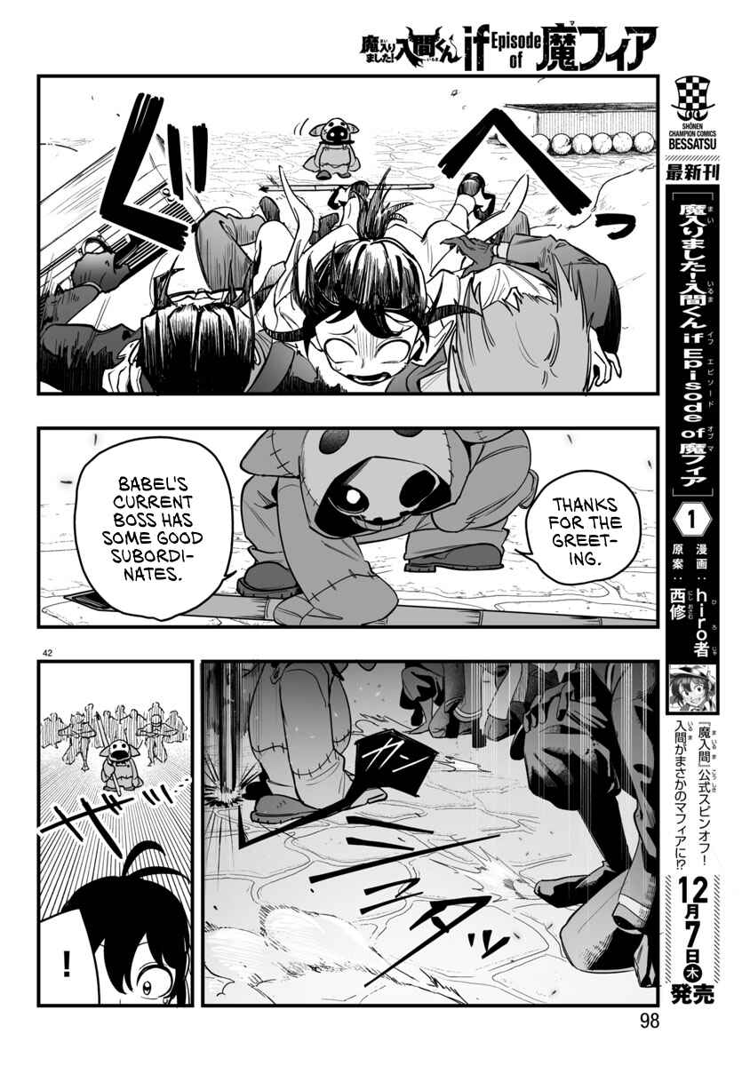 Mairimashita! Iruma-kun: If Episode of Mafia Chapter 3 - Page 40