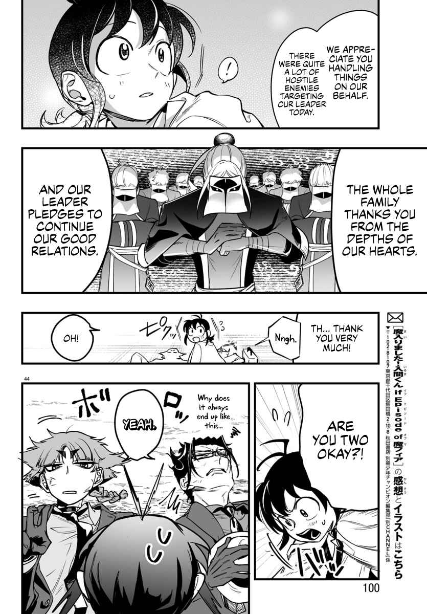 Mairimashita! Iruma-kun: If Episode of Mafia Chapter 3 - Page 42