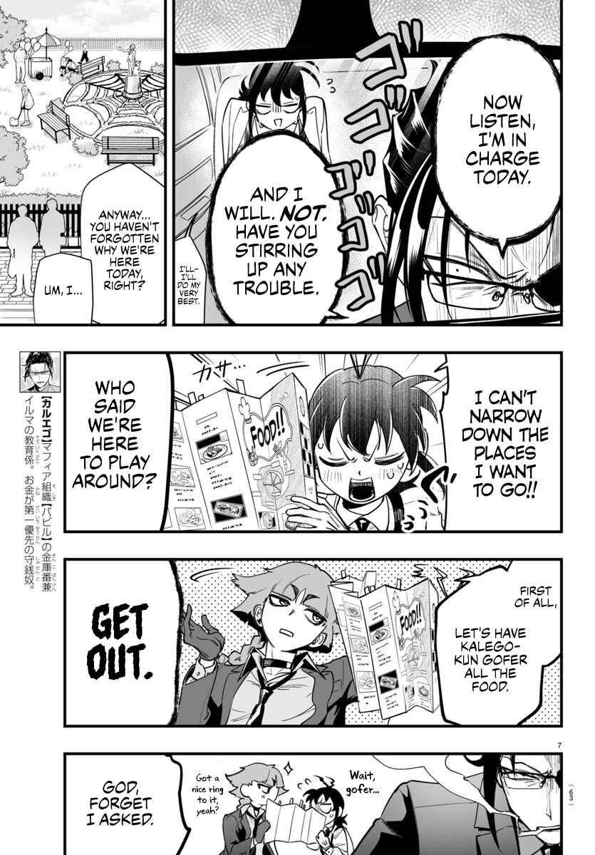 Mairimashita! Iruma-kun: If Episode of Mafia Chapter 3 - Page 7