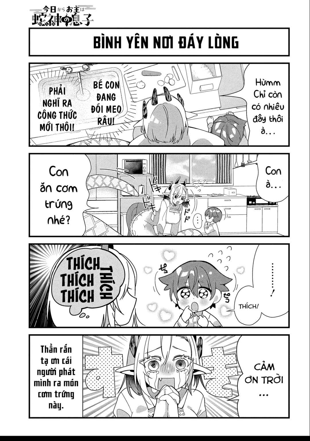 Kyou kara Onushi wa Warawa no Musuko Chapter 3 - Page 4
