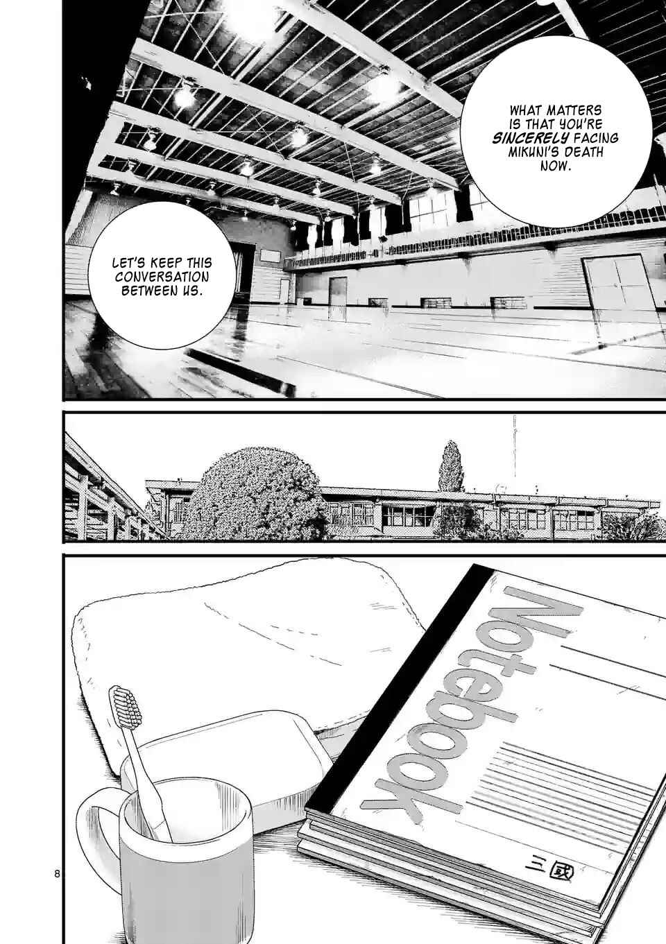 Juvenile Detention Center Ushijima-kun Chapter 8 - Page 12