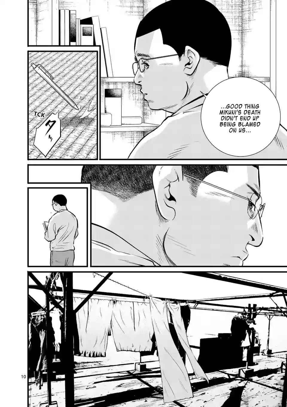 Juvenile Detention Center Ushijima-kun Chapter 8 - Page 14